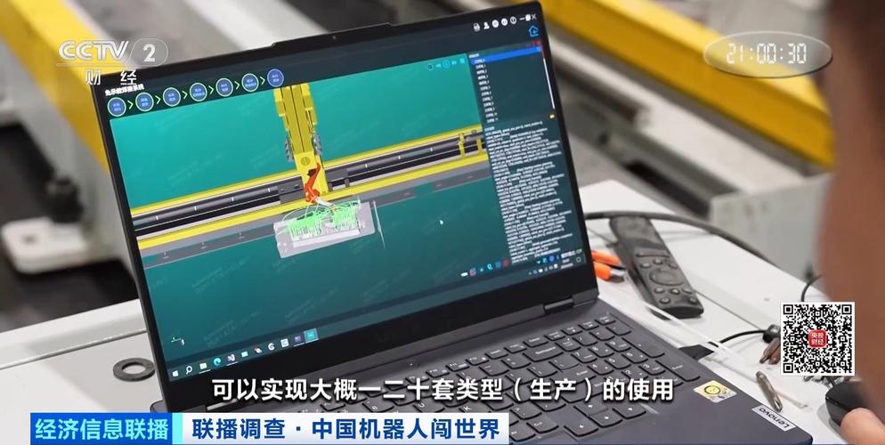 从卖硬件到卖服务 中国机器人出海交出亮眼答卷